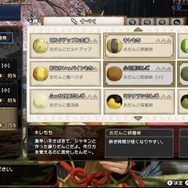 『モンハンライズ』で復活のフルフル＆新モンスター・ビシュテンゴに挑む！カムラの里も練り歩いてみました