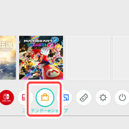 ニンテンドースイッチのソフトはどうやって購入するの？ダウンロード版やお得な買い方をまるっと解説