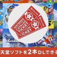 ニンテンドースイッチのソフトはどうやって購入するの？ダウンロード版やお得な買い方をまるっと解説