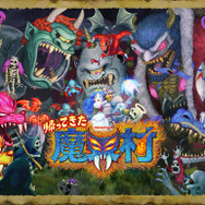 リマスターが熱い！今後発売予定の『サガ フロンティア』や『聖剣伝説レジェンド オブ マナ』など注目作5選