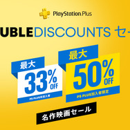 PS Plus2021年3月のフリープレイは『ファイナルファンタジーVII リメイク』!その他『KNACK ふたりの英雄と古代兵団』やPS5『Maquette』も対象に