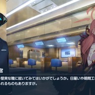 『ブルアカ』公式のリプ欄を埋め尽くす“顔芸少女”の正体とは?「アル社長」の隠れた努力といじらしさが、おっさんゲーマーの胸を打つのだ