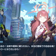 『ブルアカ』公式のリプ欄を埋め尽くす“顔芸少女”の正体とは?「アル社長」の隠れた努力といじらしさが、おっさんゲーマーの胸を打つのだ