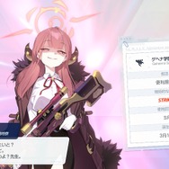 『ブルアカ』公式のリプ欄を埋め尽くす“顔芸少女”の正体とは?「アル社長」の隠れた努力といじらしさが、おっさんゲーマーの胸を打つのだ