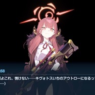 『ブルアカ』公式のリプ欄を埋め尽くす“顔芸少女”の正体とは?「アル社長」の隠れた努力といじらしさが、おっさんゲーマーの胸を打つのだ