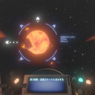 なんで年中『Outer Wilds』を布教してるんですか?―すごいオタクに“衝き動かされる理由”を訊いてきた