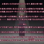 『FGO』新規霊衣「怪盗天草四郎」発表! 天草のバトルモーション&宝具演出もリニューアル