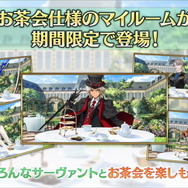 『FGO』CBC2021がやって来た！新イベント「聖杯怪盗天草四郎 ～スラップスティック・ミュージアム～」3月3日開幕