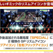 『ガルパ』4周年当日より“新ギミックノーツ”追加！新たなイベント形式やドリフェス情報も飛び出した「4周年直前生放送」ひとまとめ