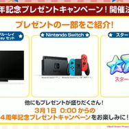 『ガルパ』4周年当日より“新ギミックノーツ”追加！新たなイベント形式やドリフェス情報も飛び出した「4周年直前生放送」ひとまとめ