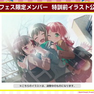 『ガルパ』4周年当日より“新ギミックノーツ”追加！新たなイベント形式やドリフェス情報も飛び出した「4周年直前生放送」ひとまとめ