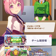 『ウマ娘』なぜ人は「ハルウララ」に惹かれるのか―ゲームでようやく果たされる114戦目の「うららん一等賞」