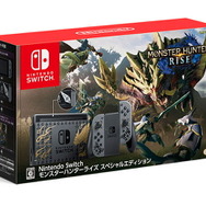 ビックカメラ.comにて『Nintendo Switch モンハンライズ スペシャルエディション』抽選販売申し込み開始！受付は3月2日20時59分まで