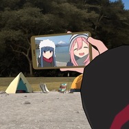 『ゆるキャン△ VIRTUAL CAMP』「本栖湖編」3月4日配信決定！なでしこ目線で、リンとVRキャンプに出かけようースマホ・スイッチ・PS4等に対応