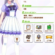 『ウマ娘』No.1の爆走暴走娘「ゴールドシップ」の珍台詞を一挙ご紹介！―トレーナーとの出会いは“ゴルシちゃんレーダー”ってなに？