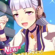 『ウマ娘』No.1の爆走暴走娘「ゴールドシップ」の珍台詞を一挙ご紹介！―トレーナーとの出会いは“ゴルシちゃんレーダー”ってなに？