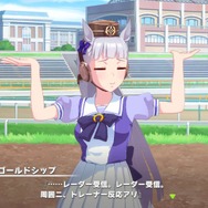 『ウマ娘』No.1の爆走暴走娘「ゴールドシップ」の珍台詞を一挙ご紹介！―トレーナーとの出会いは“ゴルシちゃんレーダー”ってなに？