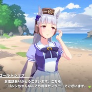 『ウマ娘』No.1の爆走暴走娘「ゴールドシップ」の珍台詞を一挙ご紹介！―トレーナーとの出会いは“ゴルシちゃんレーダー”ってなに？