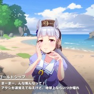 『ウマ娘』No.1の爆走暴走娘「ゴールドシップ」の珍台詞を一挙ご紹介！―トレーナーとの出会いは“ゴルシちゃんレーダー”ってなに？