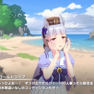 『ウマ娘』No.1の爆走暴走娘「ゴールドシップ」の珍台詞を一挙ご紹介！―トレーナーとの出会いは“ゴルシちゃんレーダー”ってなに？