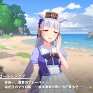 『ウマ娘』No.1の爆走暴走娘「ゴールドシップ」の珍台詞を一挙ご紹介！―トレーナーとの出会いは“ゴルシちゃんレーダー”ってなに？