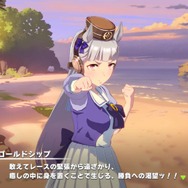 『ウマ娘』No.1の爆走暴走娘「ゴールドシップ」の珍台詞を一挙ご紹介！―トレーナーとの出会いは“ゴルシちゃんレーダー”ってなに？