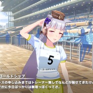 『ウマ娘』No.1の爆走暴走娘「ゴールドシップ」の珍台詞を一挙ご紹介！―トレーナーとの出会いは“ゴルシちゃんレーダー”ってなに？