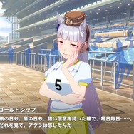 『ウマ娘』No.1の爆走暴走娘「ゴールドシップ」の珍台詞を一挙ご紹介！―トレーナーとの出会いは“ゴルシちゃんレーダー”ってなに？