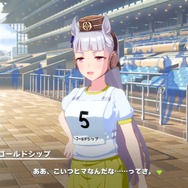 『ウマ娘』No.1の爆走暴走娘「ゴールドシップ」の珍台詞を一挙ご紹介！―トレーナーとの出会いは“ゴルシちゃんレーダー”ってなに？