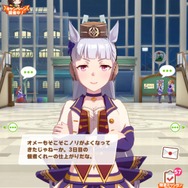 『ウマ娘』No.1の爆走暴走娘「ゴールドシップ」の珍台詞を一挙ご紹介！―トレーナーとの出会いは“ゴルシちゃんレーダー”ってなに？