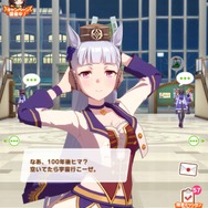 『ウマ娘』No.1の爆走暴走娘「ゴールドシップ」の珍台詞を一挙ご紹介！―トレーナーとの出会いは“ゴルシちゃんレーダー”ってなに？