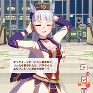 『ウマ娘』No.1の爆走暴走娘「ゴールドシップ」の珍台詞を一挙ご紹介！―トレーナーとの出会いは“ゴルシちゃんレーダー”ってなに？