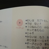 『MOTHER2』愛がいっぱいの『あつ森』島クリに、糸井重里氏も「ほんとにすごいなー。」と反応!大人も子供も、おねーさんも遊びにいきたい