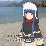 『ゆるキャン△ VIRTUAL CAMP ～本栖湖編～』配信開始！なでしこになってしまりんとゆったりキャンプ、VR機器がなくても楽しめちゃう