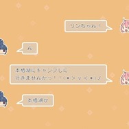 『ゆるキャン△ VIRTUAL CAMP ～本栖湖編～』配信開始！なでしこになってしまりんとゆったりキャンプ、VR機器がなくても楽しめちゃう