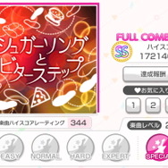 この4周年で『バンドリ！ ガルパ』はここまでパワーアップした！その進化を“一度やめた貴方”に伝えたい