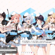 この4周年で『バンドリ！ ガルパ』はここまでパワーアップした！その進化を“一度やめた貴方”に伝えたい