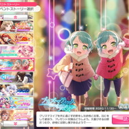 この4周年で『バンドリ！ ガルパ』はここまでパワーアップした！その進化を“一度やめた貴方”に伝えたい