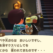 食べてよし、薬効もあり！？『あつまれ どうぶつの森』で釣れる「ドジョウ」について【平坂寛の『あつ森』博物誌】