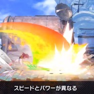 『スマブラSP』「ホムラ/ヒカリ」は、通常・横・上×2=6つの必殺ワザを持つ新ファイター! “パワー”と“手数”を使い分けろ