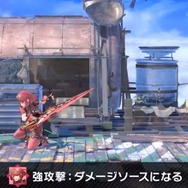 『スマブラSP』「ホムラ/ヒカリ」は、通常・横・上×2=6つの必殺ワザを持つ新ファイター! “パワー”と“手数”を使い分けろ