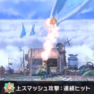『スマブラSP』「ホムラ/ヒカリ」は、通常・横・上×2=6つの必殺ワザを持つ新ファイター! “パワー”と“手数”を使い分けろ
