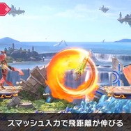 『スマブラSP』「ホムラ/ヒカリ」は、通常・横・上×2=6つの必殺ワザを持つ新ファイター! “パワー”と“手数”を使い分けろ