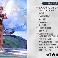 『スマブラSP』「ホムラ/ヒカリ」は、通常・横・上×2=6つの必殺ワザを持つ新ファイター! “パワー”と“手数”を使い分けろ