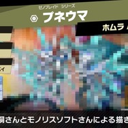 『スマブラSP』「ホムラ/ヒカリ」は、通常・横・上×2=6つの必殺ワザを持つ新ファイター! “パワー”と“手数”を使い分けろ