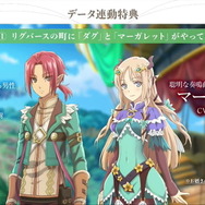 『ルーンファクトリー5』では“6股可能”―生放送で新情報が明らかに!データ連動で「ダグ」&「マーガレット」も参戦