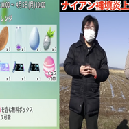 カントーツアーの炎上を、このゲームが大好きだからこそ真剣に考えるー“イベントに参加したから手に入る”が大事だったのではないか【ポケモンGO 秋田局】