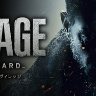 カプコンが『バイオハザード ヴィレッジ』の日本国内版と海外版の差異を明らかに
