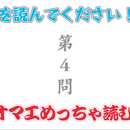 『ウマ娘』フリーダムMC・ゴルシの奮闘記録もとい情報番組「ぱかチューブッ！」がチャンネル登録者数10万人突破―その名場面を振り返る