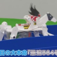 お父さんもウマ娘も！「ゴールドシップ」本日3月6日、誕生日おめでとう─GIを6勝した競走馬、YouTube・アニメ・アプリと大活躍な美少女、共に大人気